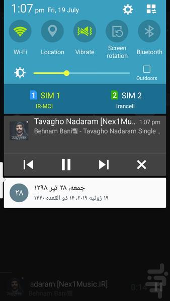ویدیو پلیر - Image screenshot of android app