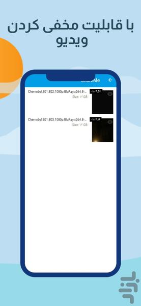 Advanced video player - Image screenshot of android app