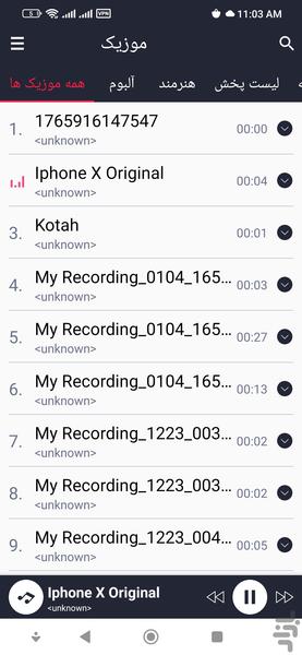 Video player - Image screenshot of android app