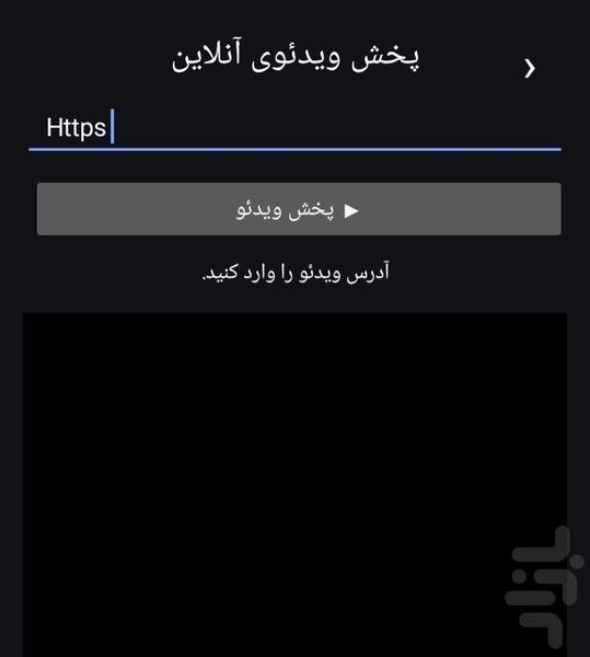 ویدورا پلیر  پخش‌کننده ویدئو - عکس برنامه موبایلی اندروید