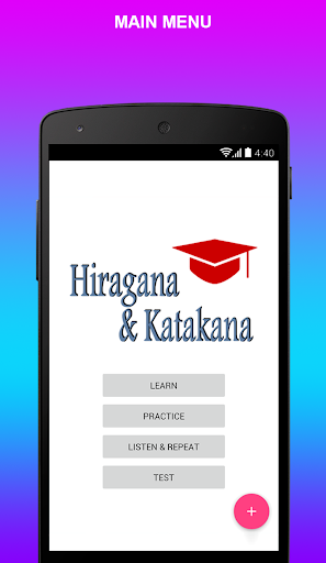 Japanese Alphabet Learn Easily - Image screenshot of android app