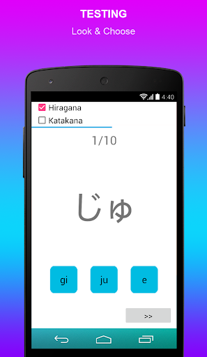 Japanese Alphabet Learn Easily - Image screenshot of android app