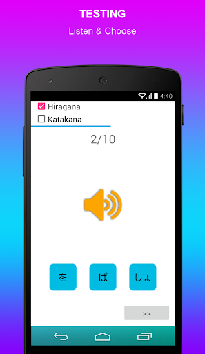 Japanese Alphabet Learn Easily - Image screenshot of android app