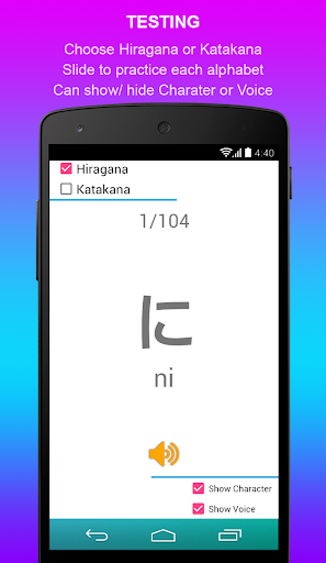 Japanese Alphabet Learn Easily - Image screenshot of android app