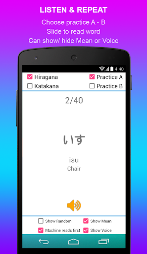 Japanese Alphabet Learn Easily - Image screenshot of android app
