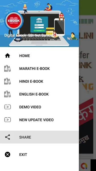 SBI Net Banking Ebook - عکس برنامه موبایلی اندروید