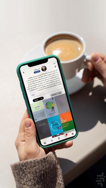 ویلی بوک | شبکه اجتماعی کتابخوانها - عکس برنامه موبایلی اندروید