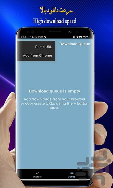 Download Manager - Image screenshot of android app