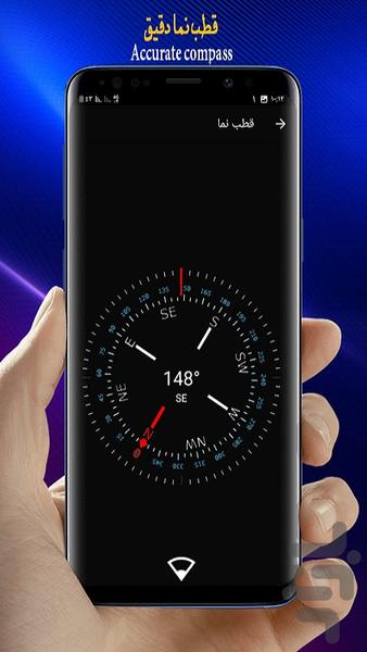 مساحت یاب💎 - عکس برنامه موبایلی اندروید