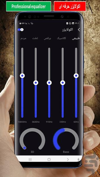 موزیک پلیر🪙 - عکس برنامه موبایلی اندروید