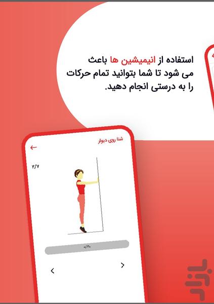 MankanSho - Image screenshot of android app