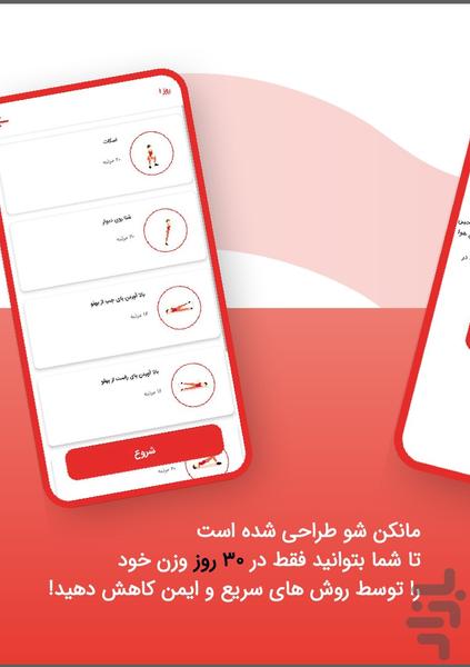 MankanSho - Image screenshot of android app