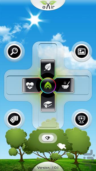 اکسیر سبز- طب سنتی - عکس برنامه موبایلی اندروید