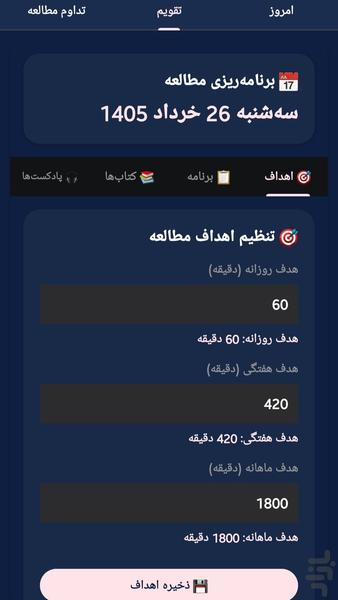 ویآیپی ریدر - عکس برنامه موبایلی اندروید