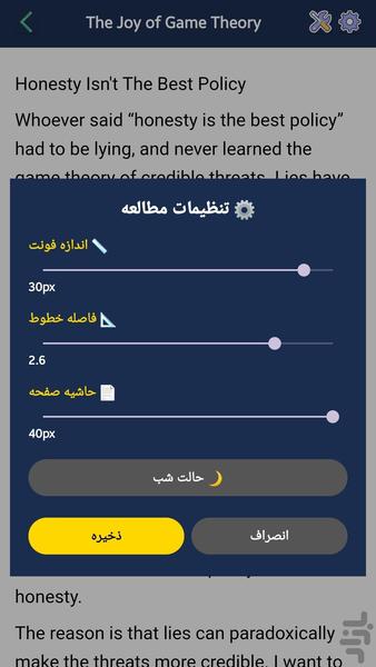 ویآیپی ریدر - عکس برنامه موبایلی اندروید