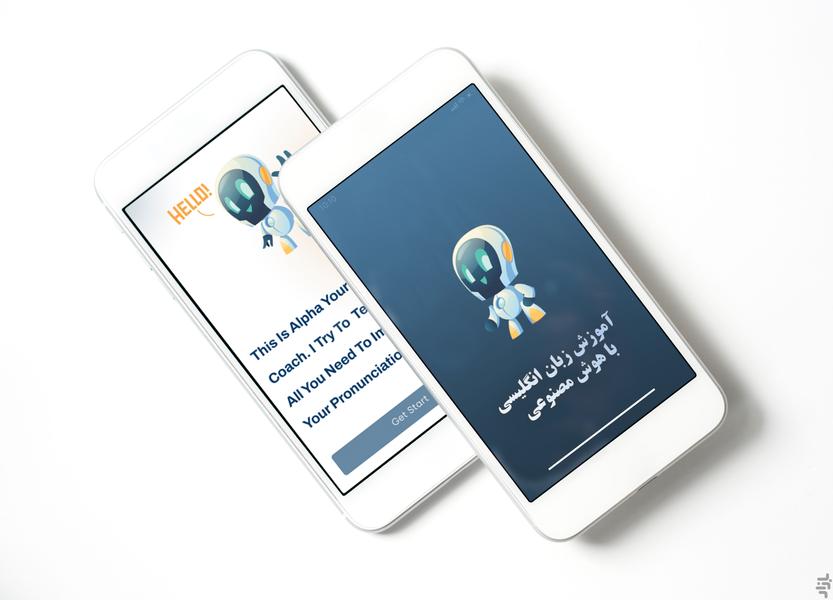 آلفا-زبان انگلیسی با هوش مصنوعی - عکس برنامه موبایلی اندروید