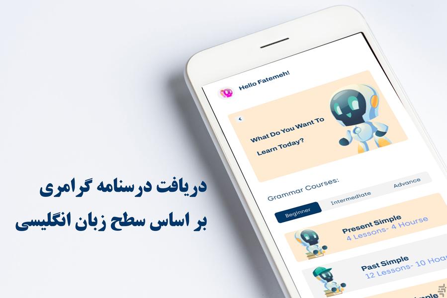 آلفا-زبان انگلیسی با هوش مصنوعی - عکس برنامه موبایلی اندروید