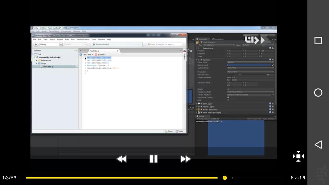 دانا - عکس برنامه موبایلی اندروید