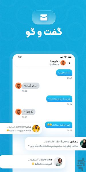 virasty - Image screenshot of android app