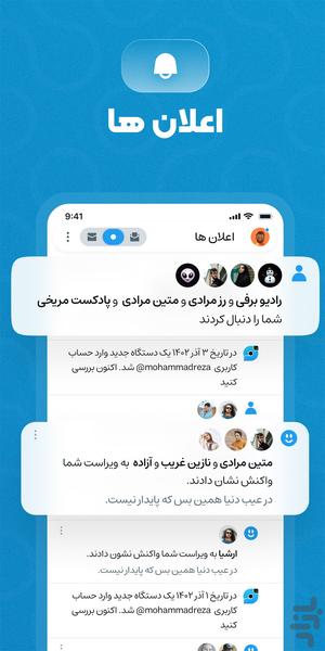 virasty - Image screenshot of android app