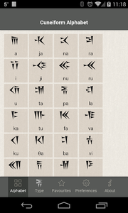 Cuneiform - Image screenshot of android app