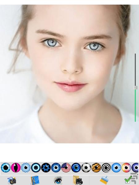 تغییر رنگ چشم - Image screenshot of android app