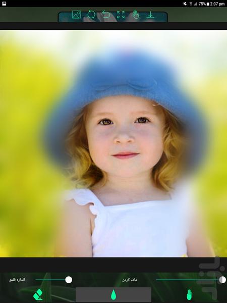 تار کردن عکس - عکس برنامه موبایلی اندروید