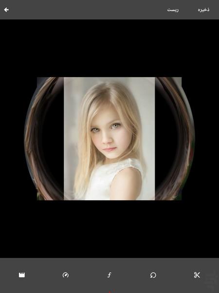 فیلم از آخر به اول - عکس برنامه موبایلی اندروید