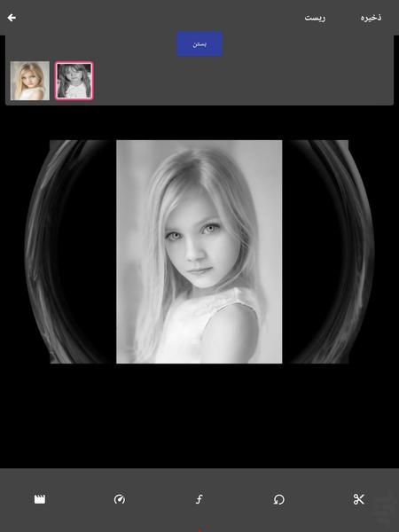 فیلم از آخر به اول - عکس برنامه موبایلی اندروید