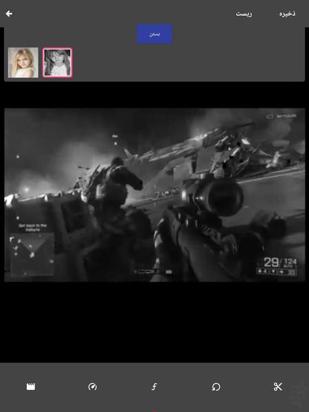 فیلم از آخر به اول - عکس برنامه موبایلی اندروید