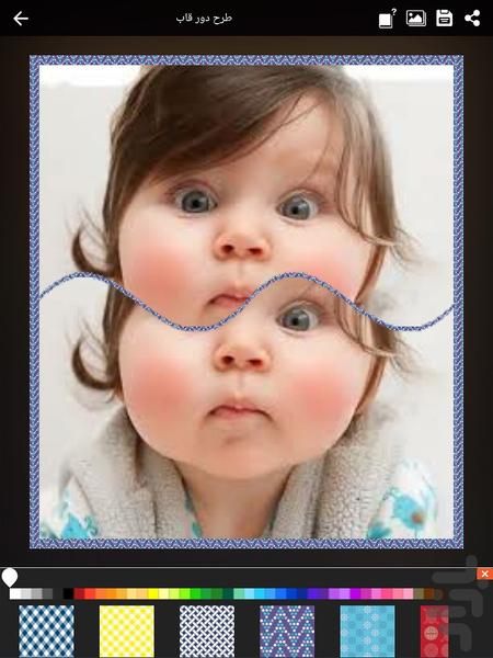 قاب عکس (ویرایش تصویر) - عکس برنامه موبایلی اندروید
