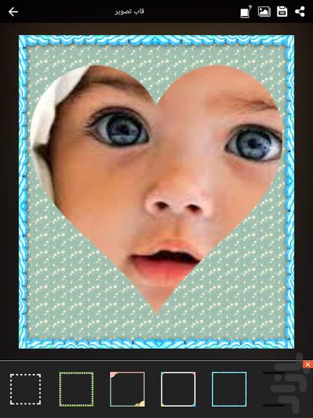 قاب عکس (ویرایش تصویر) - عکس برنامه موبایلی اندروید