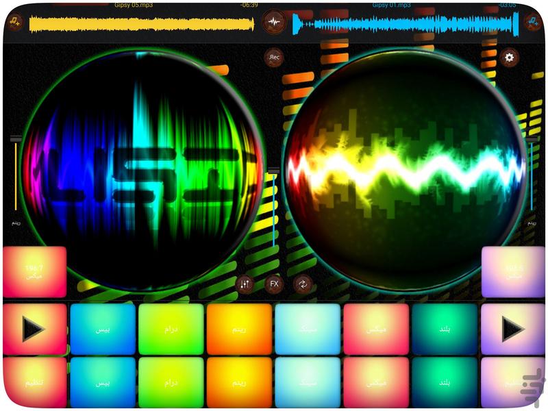 DJ MiX - Image screenshot of android app