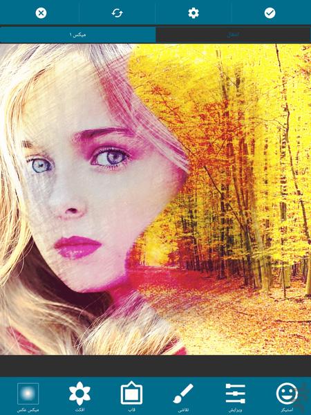 میکس تصاویر - عکس برنامه موبایلی اندروید