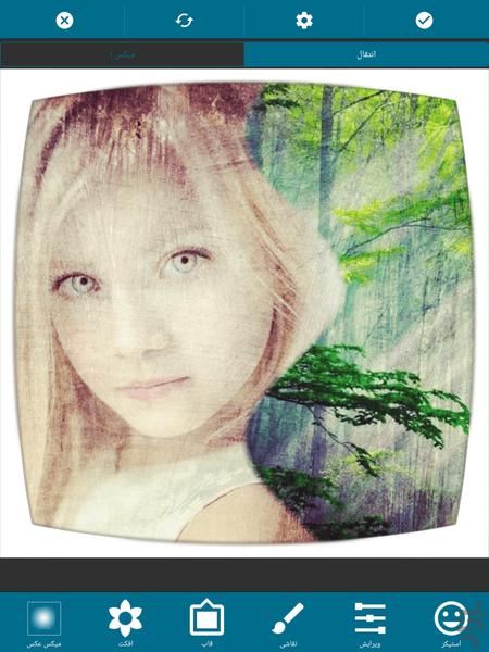 میکس تصاویر - عکس برنامه موبایلی اندروید