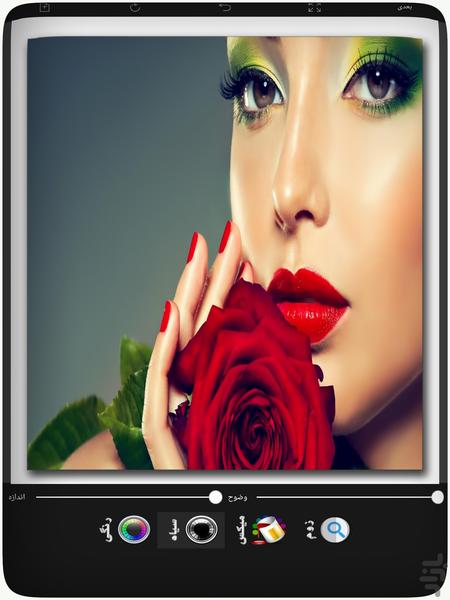 عکس سیاه سفید - عکس برنامه موبایلی اندروید