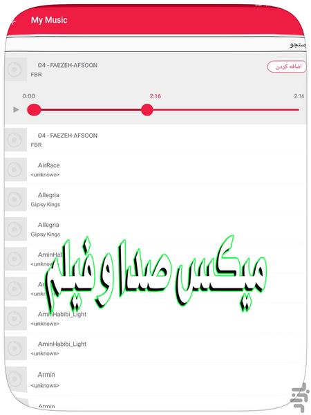 تغییر سرعت فیلم - عکس برنامه موبایلی اندروید