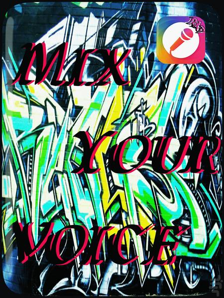 رپ ساز - خوانندگی - عکس برنامه موبایلی اندروید