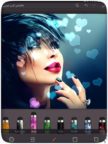 شطرنجی کردن تصاویر - عکس برنامه موبایلی اندروید