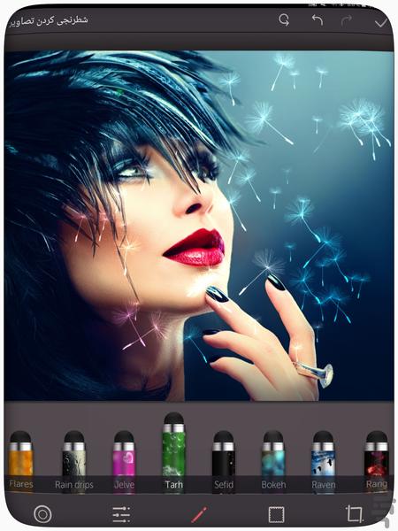 شطرنجی کردن تصاویر - عکس برنامه موبایلی اندروید