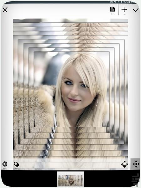 ویرایش تصویر - آینه - عکس برنامه موبایلی اندروید