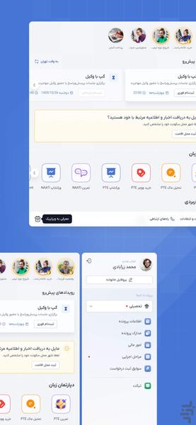 پیک مپ - عکس برنامه موبایلی اندروید