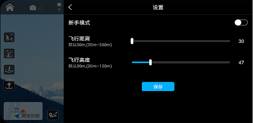 BEPILOT A2 - Image screenshot of android app