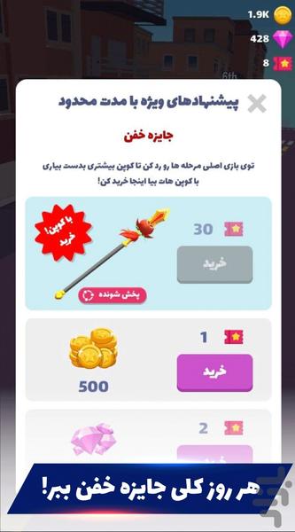 MotoFight - Gameplay image of android game