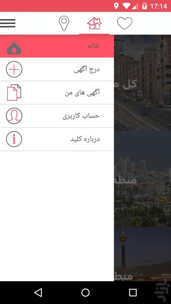 keelid - Image screenshot of android app