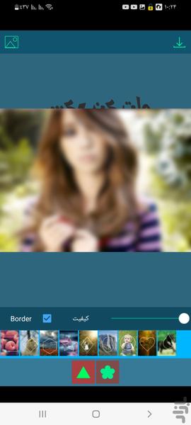 مات کن عکس - عکس برنامه موبایلی اندروید