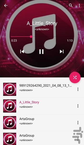موزیک پلیر حرفه ای - عکس برنامه موبایلی اندروید