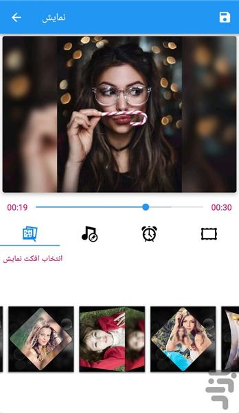 میکس عکس با آهنگ - Image screenshot of android app