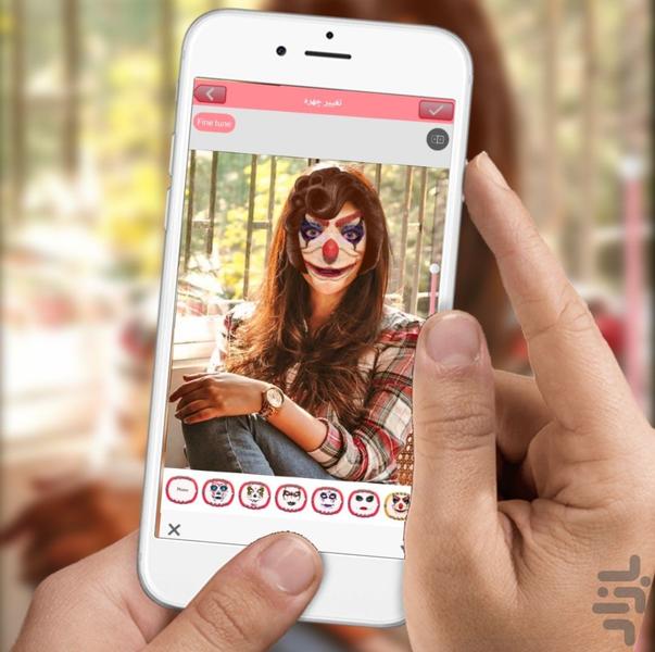 تغییر چهره - Image screenshot of android app