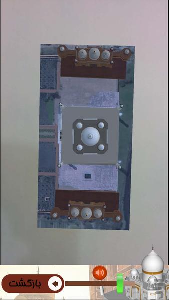 Travel to tajmahal - Gameplay image of android game